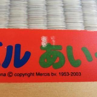 ミッフィーのひらがなパズル【木製】の画像