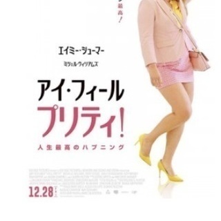 映画を一緒に観ませんか。 - 友達