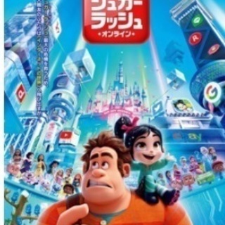 映画を一緒に観ませんか。 − 東京都