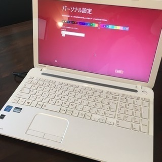 TOSHIBA ダイナブック 2013年購入