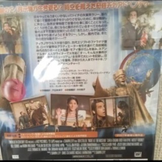 マクドナルド DVD 2つセットの画像