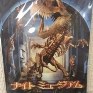 マクドナルド DVD 2つセット