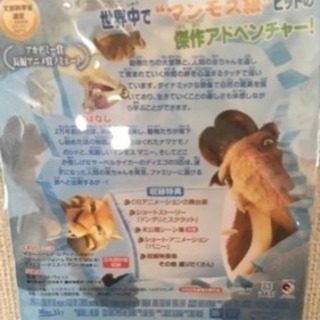 マクドナルド DVD 2つセットの画像
