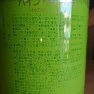 未開封 薬用入浴剤 2.1キロ 3缶の画像