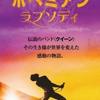 🍁11月 映画にいこうっ^_^ - 京都市