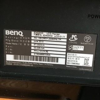 受付中！【値下げ交渉可】BenQ PCディスプレイの画像
