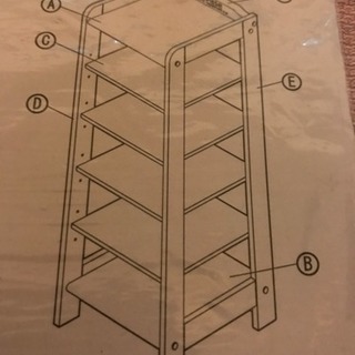 新品 木製シューズラックの画像