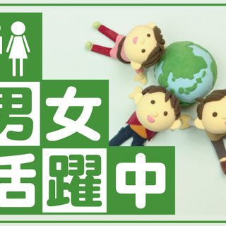 【長期就業希望の方、必見！】事務のお仕事です。