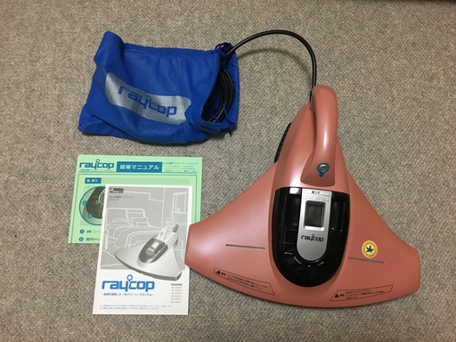 レイコップ　BK-200JPP