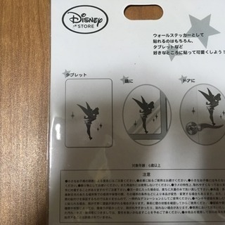 【ディズニー】廃版 ティンカーベル ウォールステッカーの画像