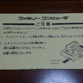 スーパースターフォースの画像