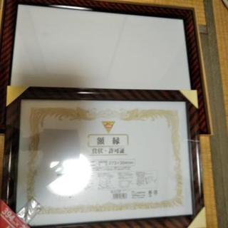 額縁　【がくぶち】