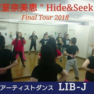 ＜大阪開催＞安室奈美恵「 Say the word 」（Final Tour 2018）コピーダンスの画像