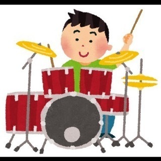 ドラム叩かせていただけますか？^_^