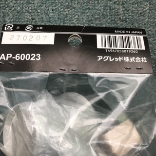LEDライトの画像