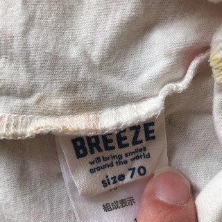 ロンパース ブリーズ BREEZE 70の画像