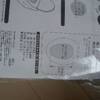お値段下げました！子供用のトレーニングおまる
