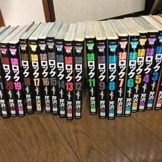 猿ロック 単行本 全巻セット