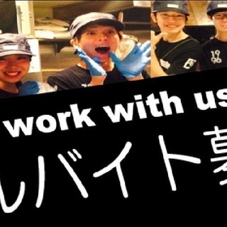 ＜牛角　石和店＞稼ぎたい！プライベートも大事！そんな方にぜひ！の画像