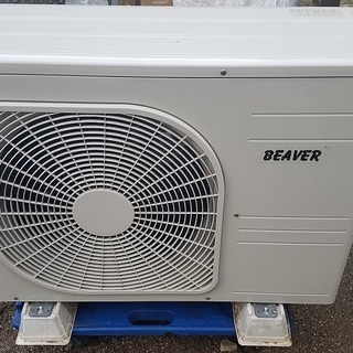 完売【取り付け費用込】三菱｜ビーバーエアコン｜バイオクリア｜2013年