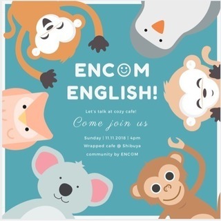 英会話カフェ会-ENC☺︎M ENGLISH - 渋谷区