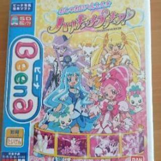 ハートキャッチプリキュアBeenaビーナ絵本ソフト知育玩具