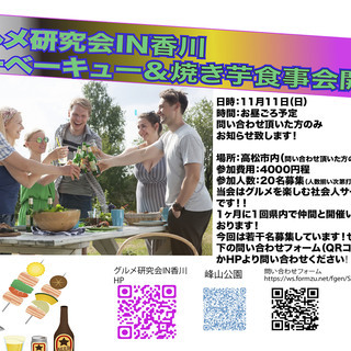 バーベキュー開催！