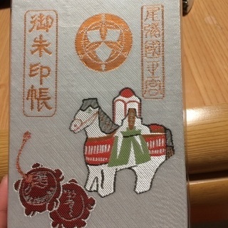 御朱印集め♪