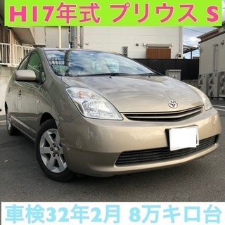 2018年11月18日売約済み☆ありがとうございした☆車検32年...