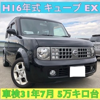 2018年11月18日売約済み☆ありがとうございました☆車検31...