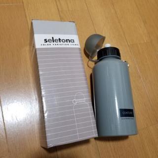 新品未使用  セルトナ・アルミボトル〔カラビナ付き〕