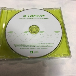 【🅰️400円‼️泣いてた赤ちゃん👶‼️🔴が泣き止む🤱🔴CD‼️...