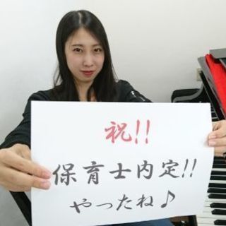 ピアノ教室シャイニング芦屋教室・魚崎教室