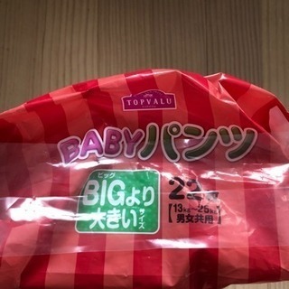 ➖終了➖ トップバリュBABYパンツ BIGより大きい【新品未開封】の画像