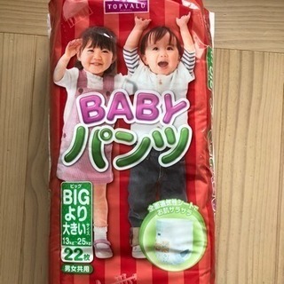 ➖終了➖ トップバリュBABYパンツ BIGより大きい【新品未開封】の画像