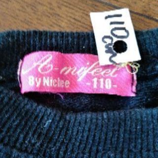 子ども服　長袖プリントシャツ（カットソー）　110cm①の画像
