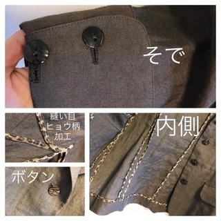 【新品】ジャケット 黒 ダークグレー 秋冬 M L  ヒョウ柄の画像