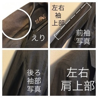 【新品】ジャケット 黒 ダークグレー 秋冬 M L  ヒョウ柄の画像