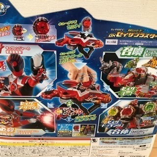 キューレンジャーの画像