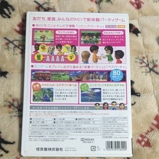 Wii Partyの画像