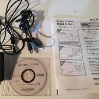 エプソン　スキャナー　GT-S600の画像