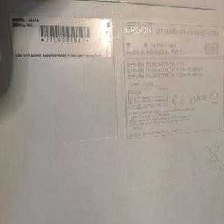 エプソン　スキャナー　GT-S600の画像