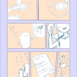 マンガを描きたい方 - 福井市