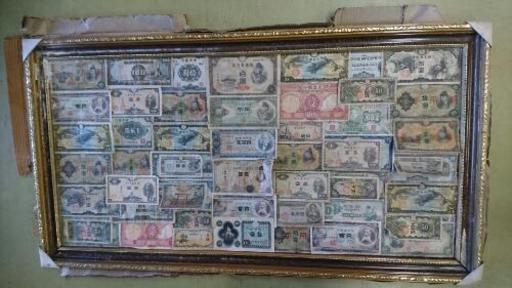 旧紙幣いろいろ