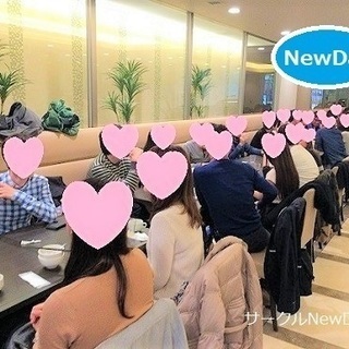 🌟恋活・友達作りランチコンin浜松駅 🌺 東海のイベント開催中！🌟 - 浜松市