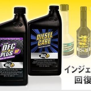 BG　オイル添加剤・燃料添加剤・インジェクションクリーナー