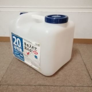 コーナン製　水専用20Lタンク