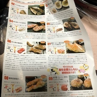 焼肉プレートの画像