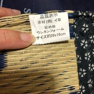 マクラの画像
