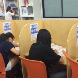 業界初！3ヶ月授業料無料。勉強の習慣をつける学習塾！小中高新規生徒募集
